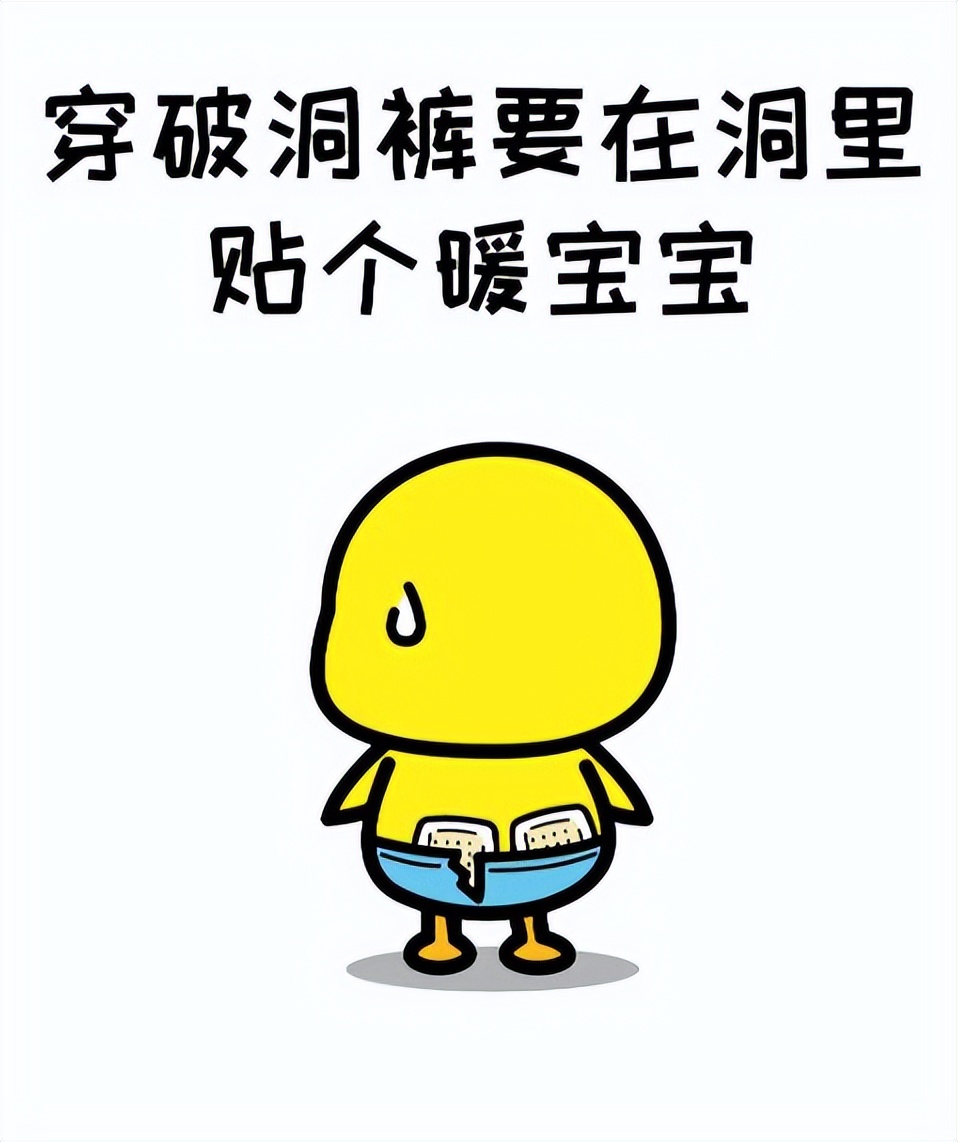 当下年轻人流行的朋克养生,新一代朋克养生法