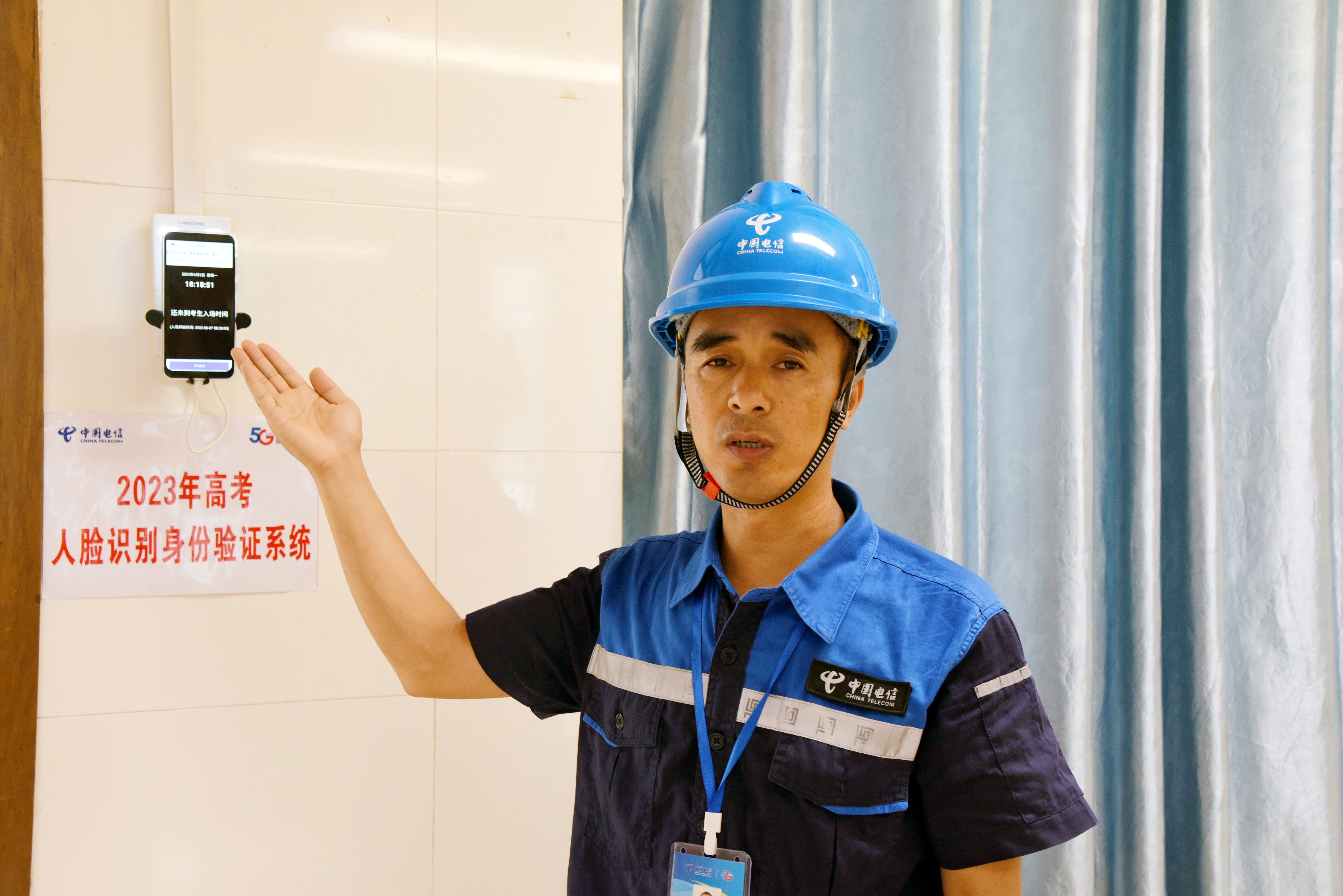 护航高考成绩直播,护航高考学习视频