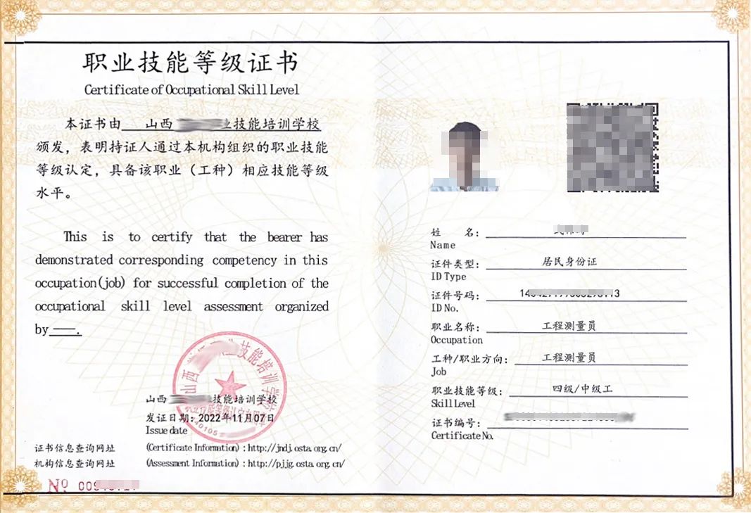 职业技能资格证书评职称,职业技能等级证书评职称流程