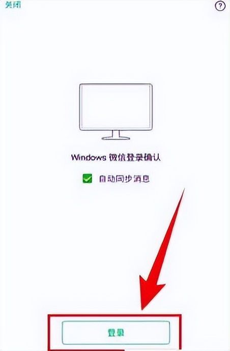 微信电脑版显示文件默认保存位置,微信接收文件默认存储位置怎么改