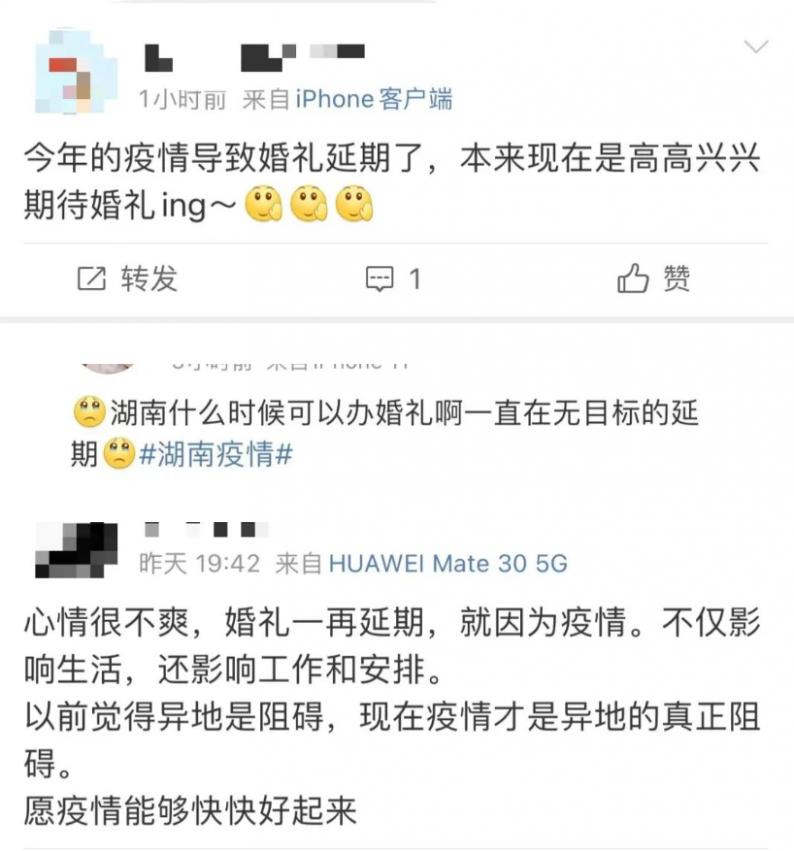疫情婚礼延期后补办怎么发朋友圈,疫情婚礼延期后再办怎么办