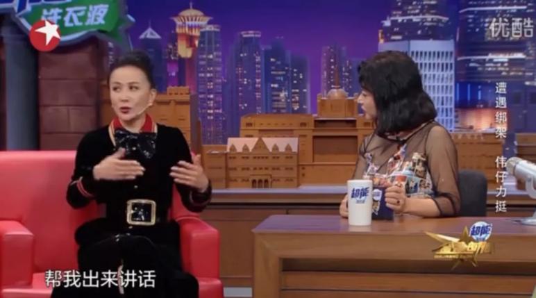 景甜为啥被封杀,景甜和张继科现在到底怎么样了