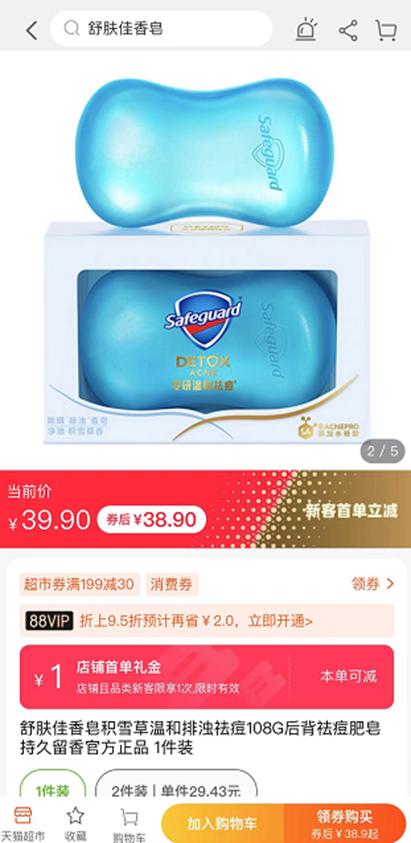 新生婴儿洗沐套装推荐,儿童洗沐二合一套装