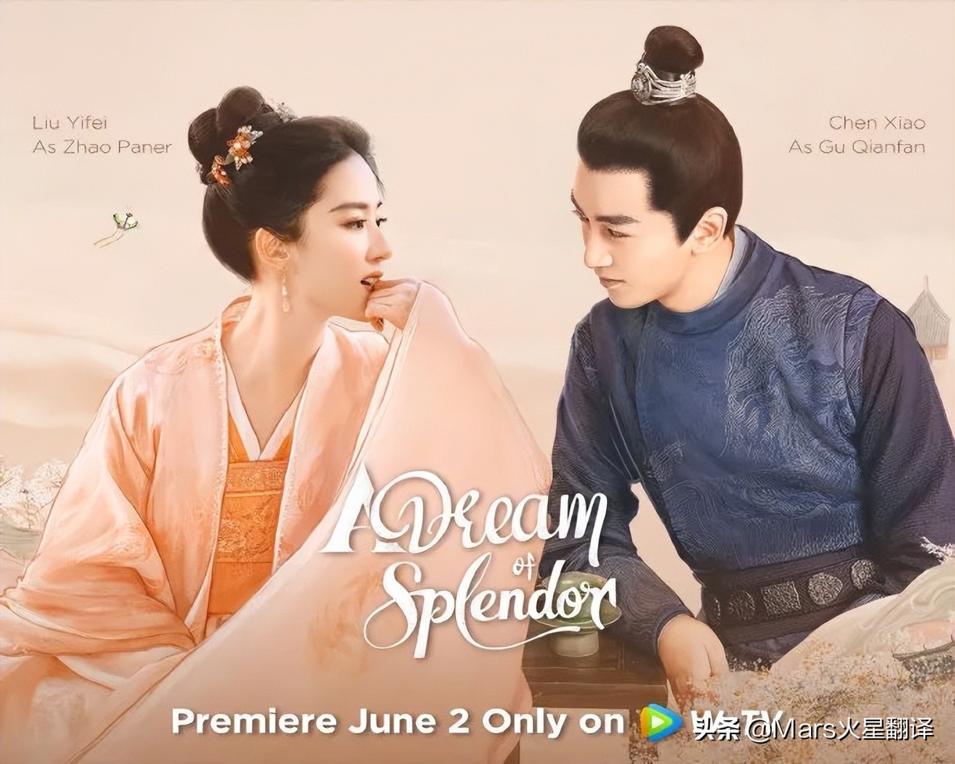 梦华录到底有多火,梦华录算爆火吗