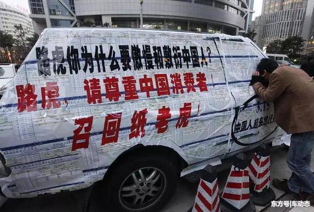 美规车实为二手车，湖南某平行*口车进**销售公司被判赔128万元