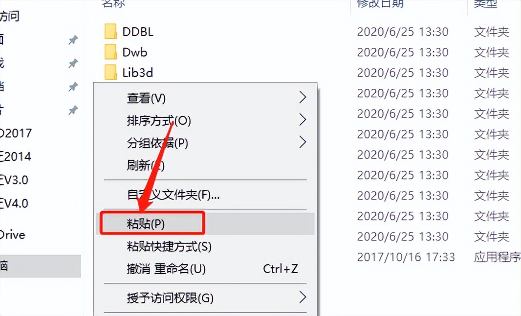 天正t20v7.0安装步骤,天正t20v5.0安装教程