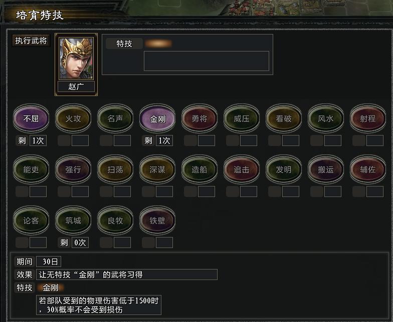 三国志11大浪淘沙群雄逐鹿刘备,三国志11大浪淘沙项羽韩信