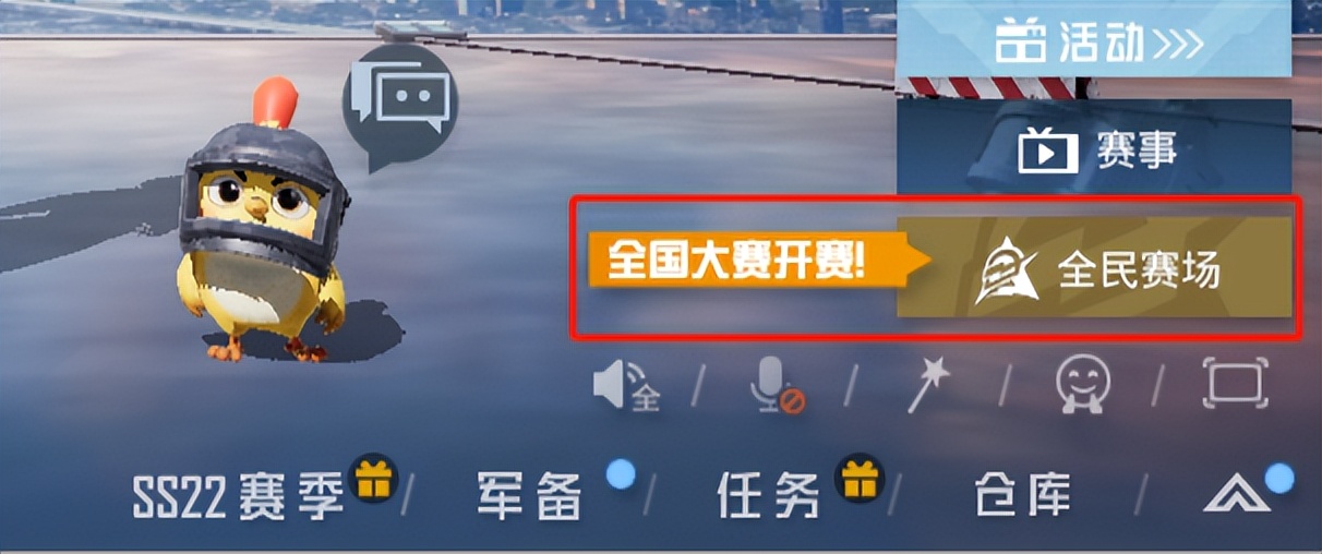今晚18:00，组队参赛赢全国大赛限定称号！