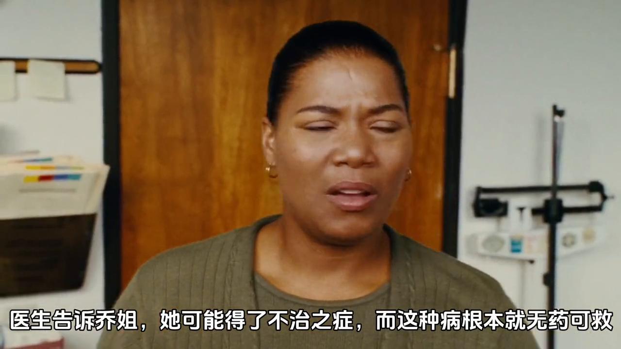 电影最后的假期解说,电影最后的假期女主角得了什么病