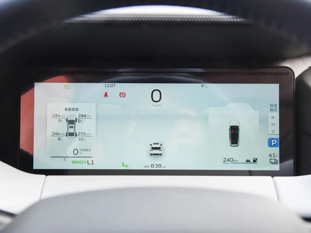 睿蓝9和蓝电怎么选,睿蓝9是不是7座