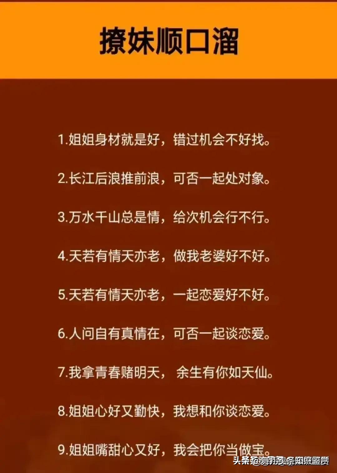 把女生约出来后怎么做,把女生约出来完美教学