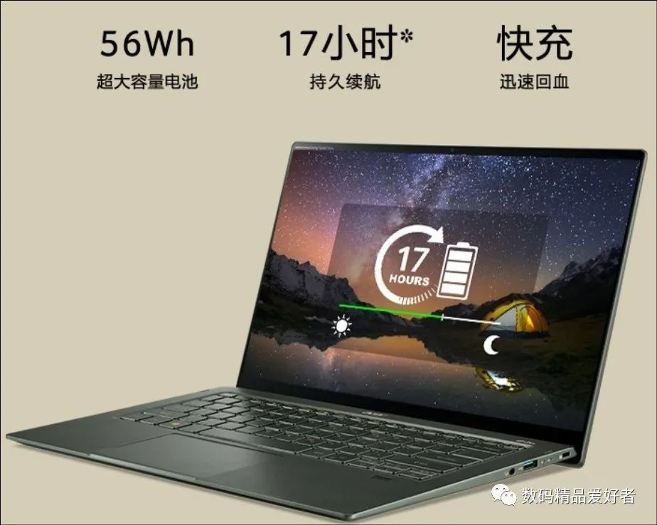 2022轻薄本英特尔evo,宏碁新非凡s3pro2022款测评