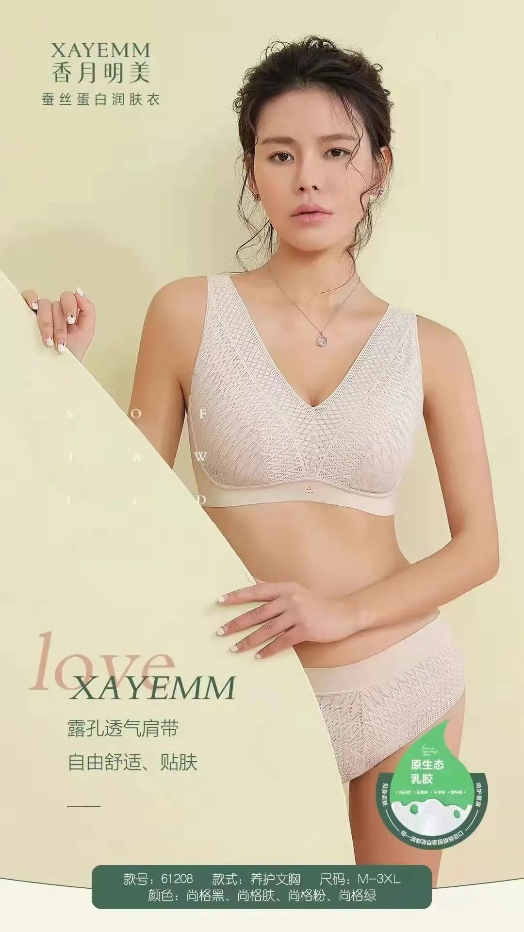 好厂怎么样,汕头市香月服饰有限公司