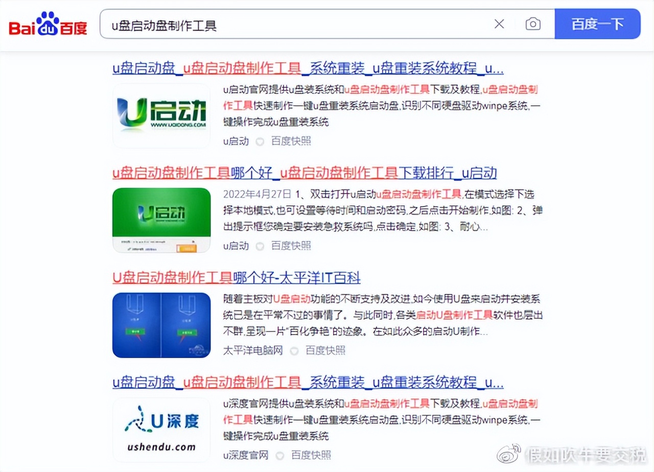 鎵嬫満鍋歶鐩樺惎鍔ㄧ洏,濡備綍鍋歶鐩樺疄鏃剁郴缁熷惎鍔ㄧ洏