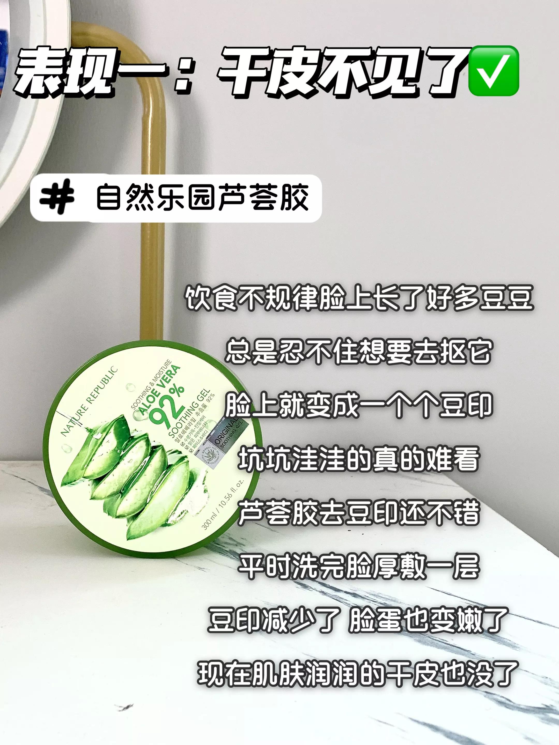 五大垃圾国货排行榜第一名图文,五大垃圾国货排行榜