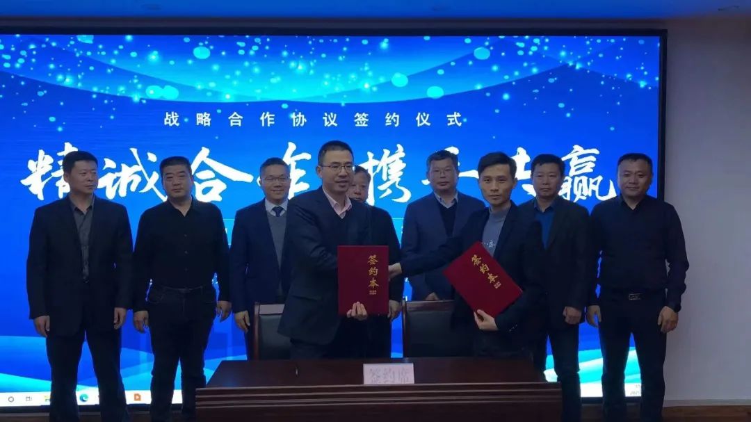 山东无棣惠广科技发展有限公司,中控技术与科远智慧