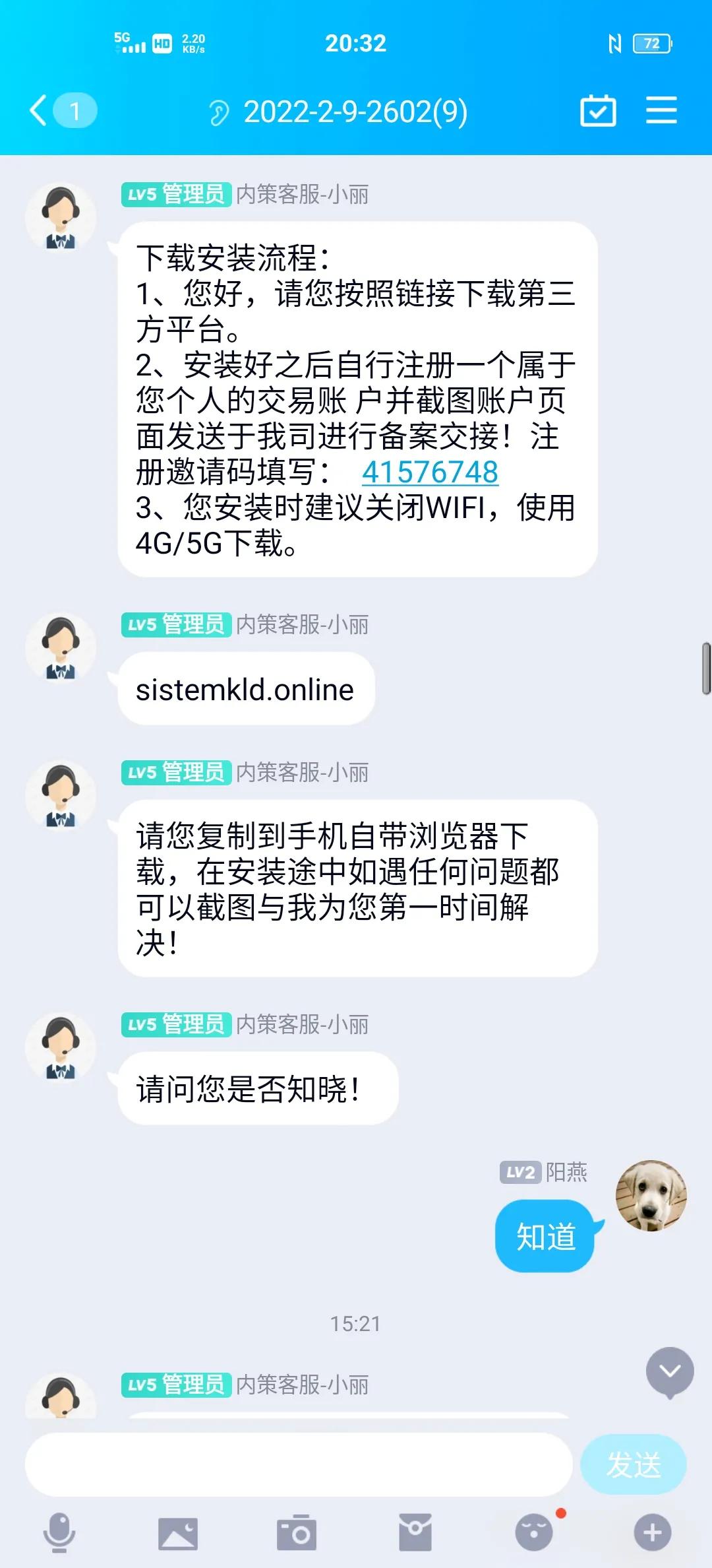 网络诈骗，一旦被骗，受害人是不是永远没结果
