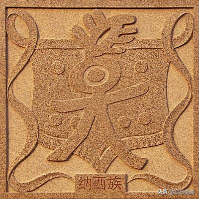 中国的各民族的图腾文化,56个民族各都有传统文化