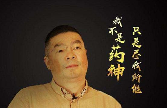 我不是药神的原型陆勇先生,路勇原型我不是药神