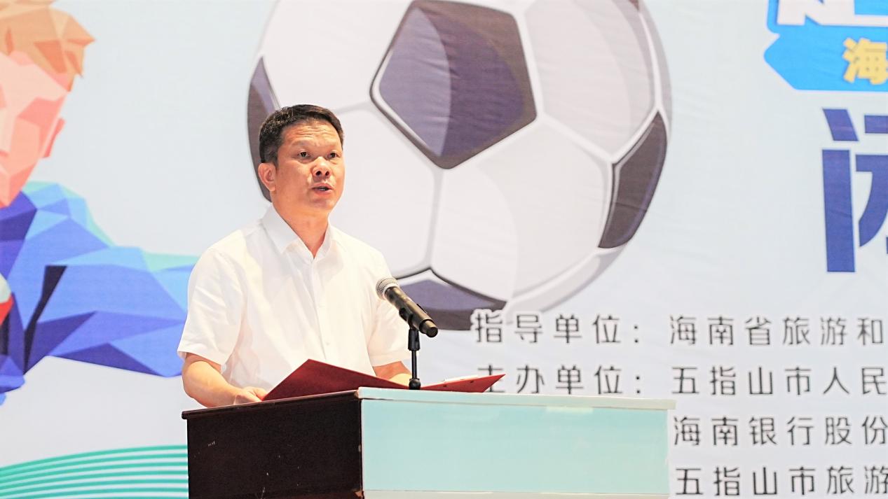 2024五指山老州府足球杯决赛,2024年海南省足球锦标赛