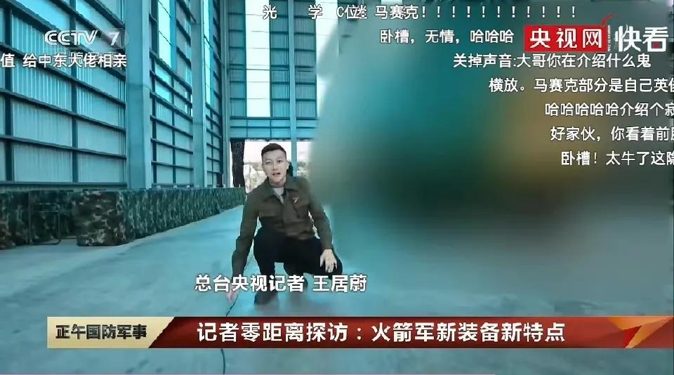 被中国航天一则公告笑弯了腰，某实验室究竟研究啥的？