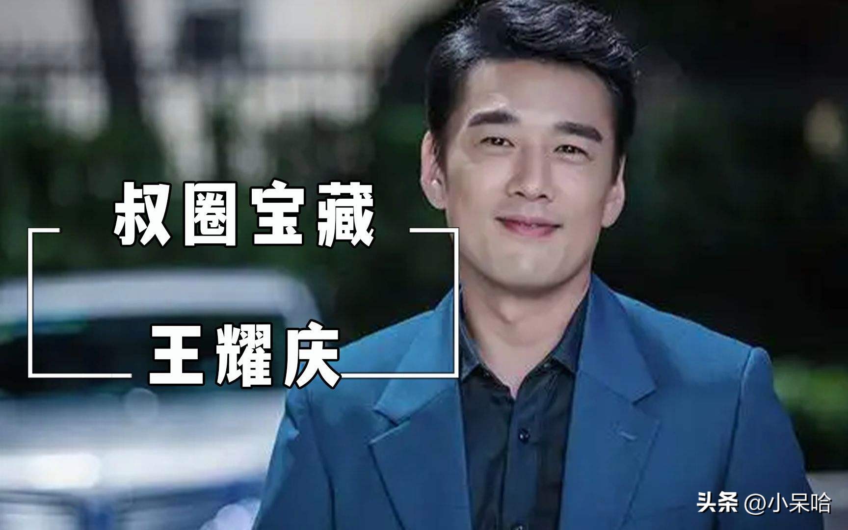 让人觉得油腻的四大男演员,演技炸裂的五位中年男演员