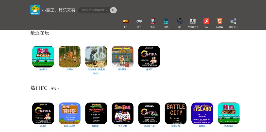 摸鱼游戏网站,摸鱼的网站