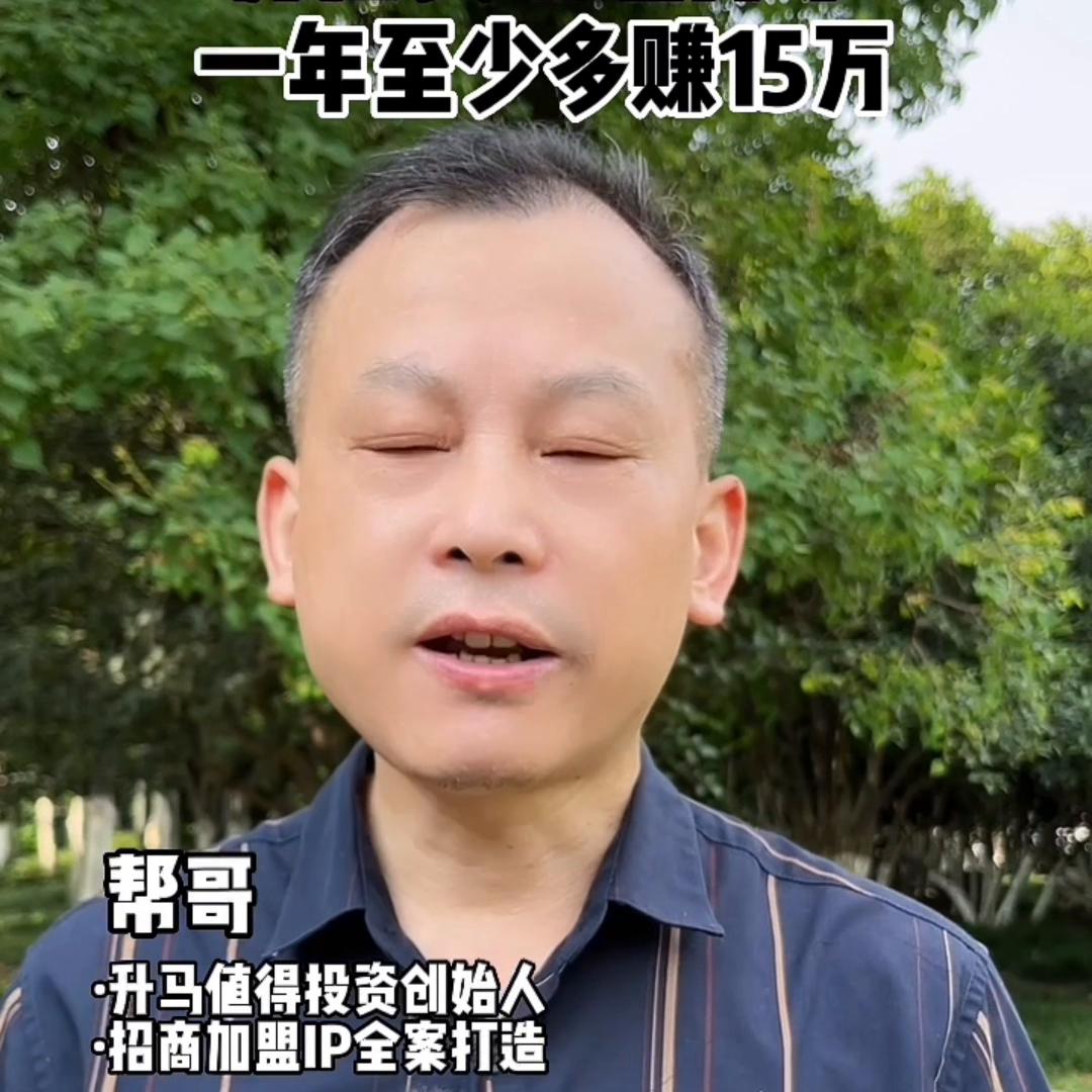 卖鱼的商业模式一年赚钱1亿,新手小白卖鱼怎么盈利