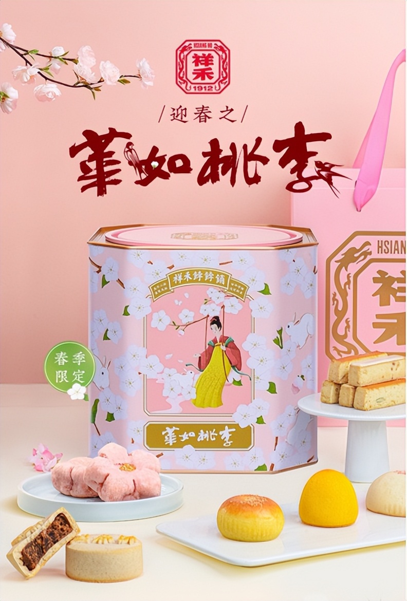 津门祥禾饽饽铺经典糕点小吃,天津祥禾饽饽铺