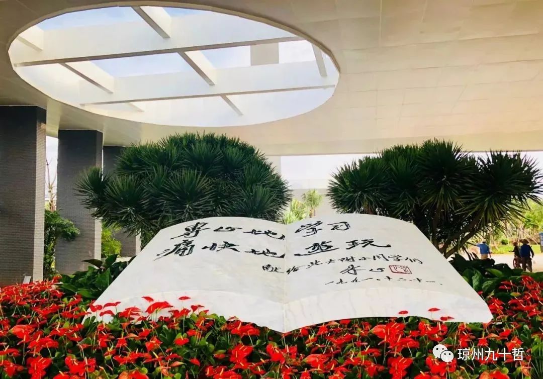 北大附小和ischool的择校攻略