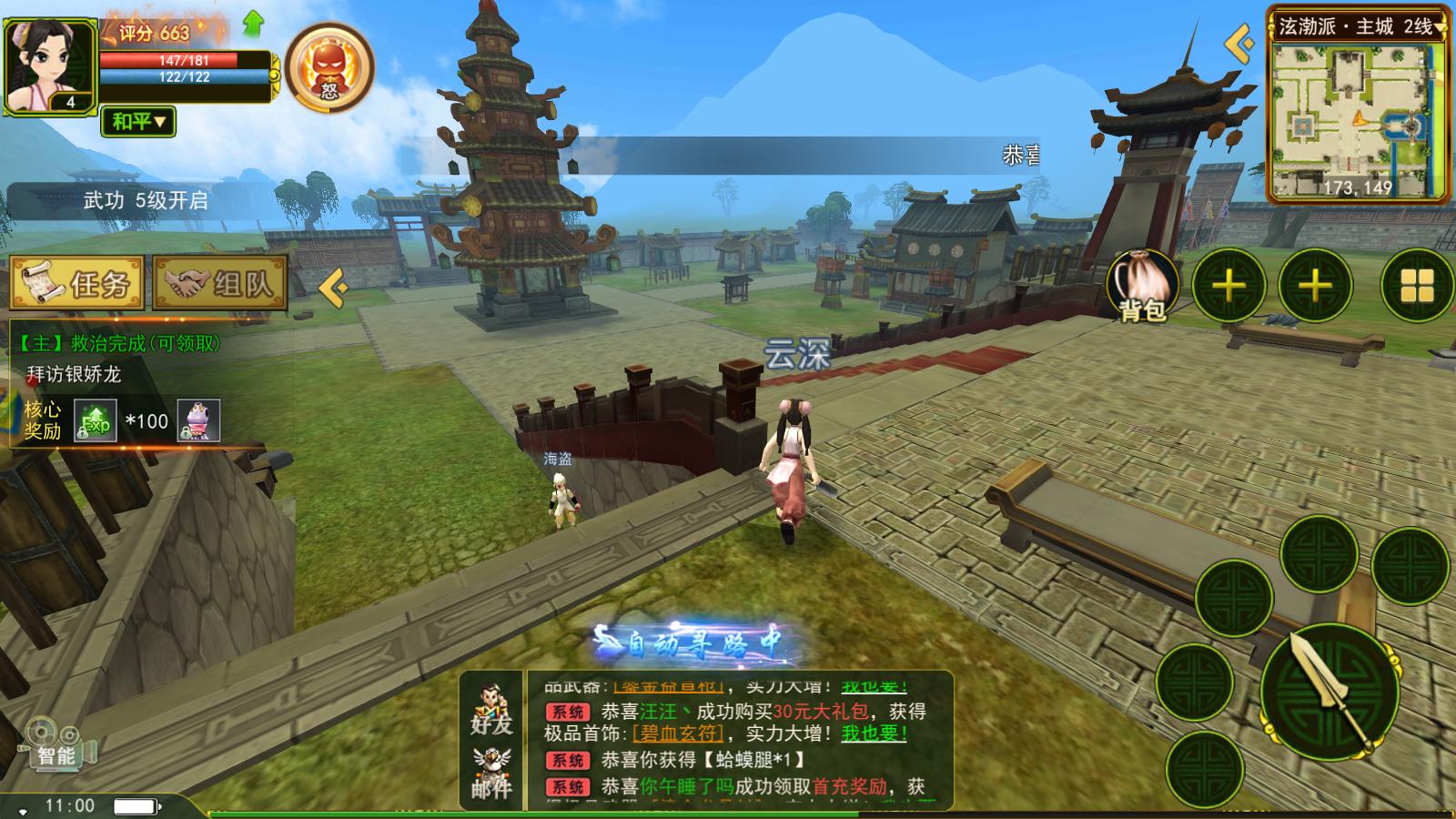 鐑姹熸箹澶嶅彜鎵嬫父鍏祴鏃堕棿,鐑姹熸箹鎵嬫父姝ｇ増ip鎺堟潈