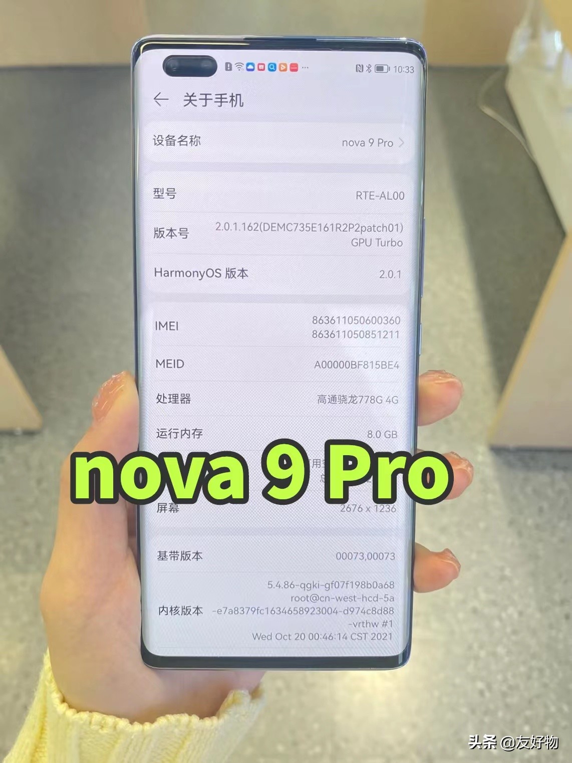 华为18款手机型号,华为手机选购攻略