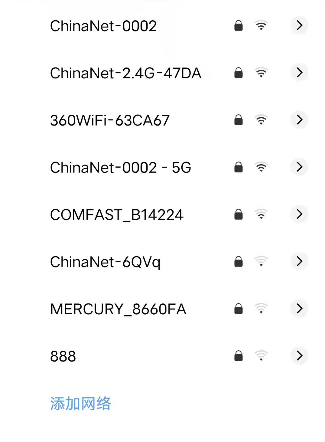 wifi隐藏了还会被蹭网吗,用手机怎样设置防蹭网隐藏wifi