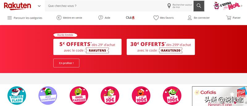 跨境电商平台都有哪些,跨境电商批发平台排行榜