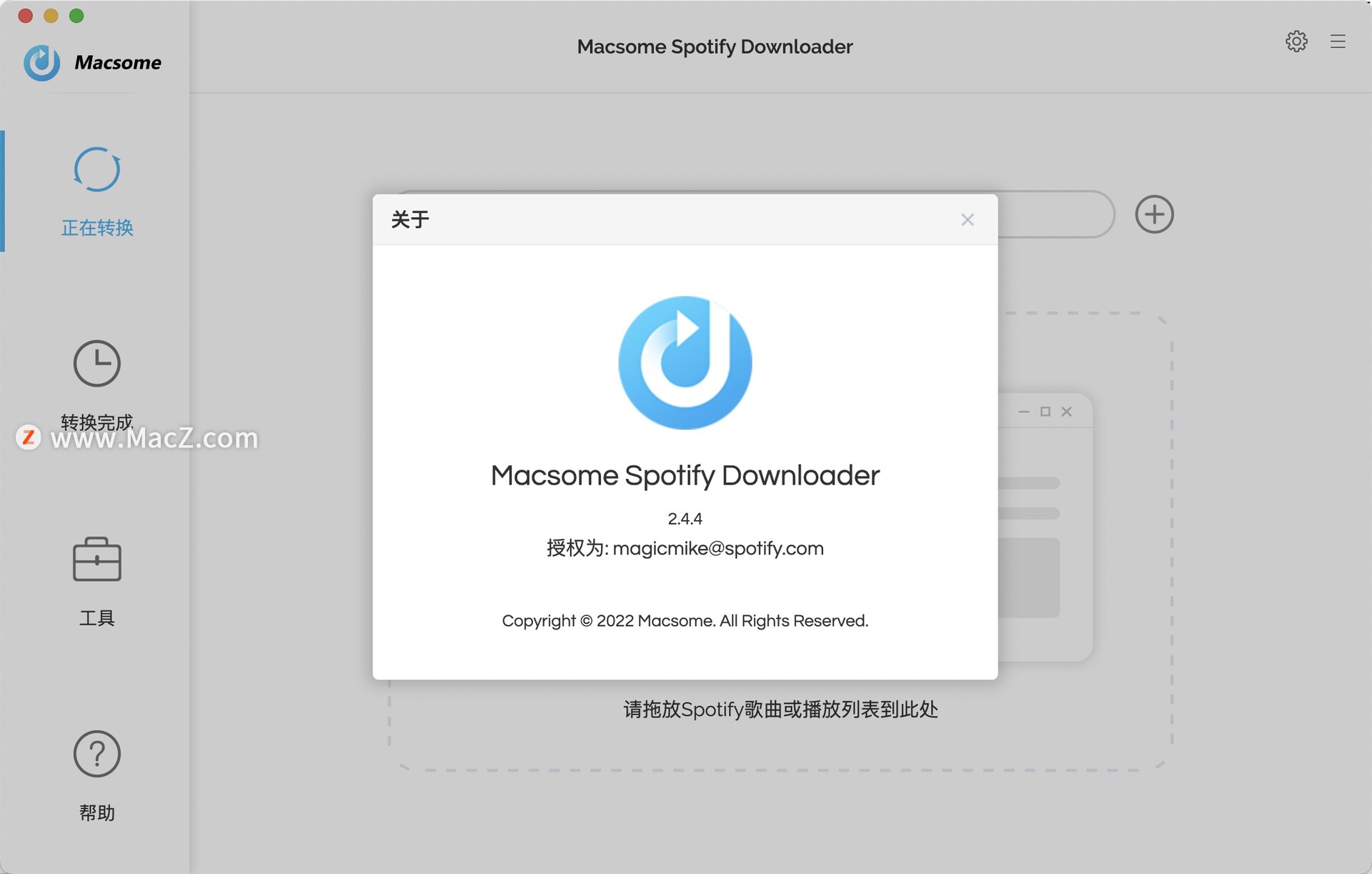 macbook用什么音频格式转换软件,mac音频格式转换的免费软件