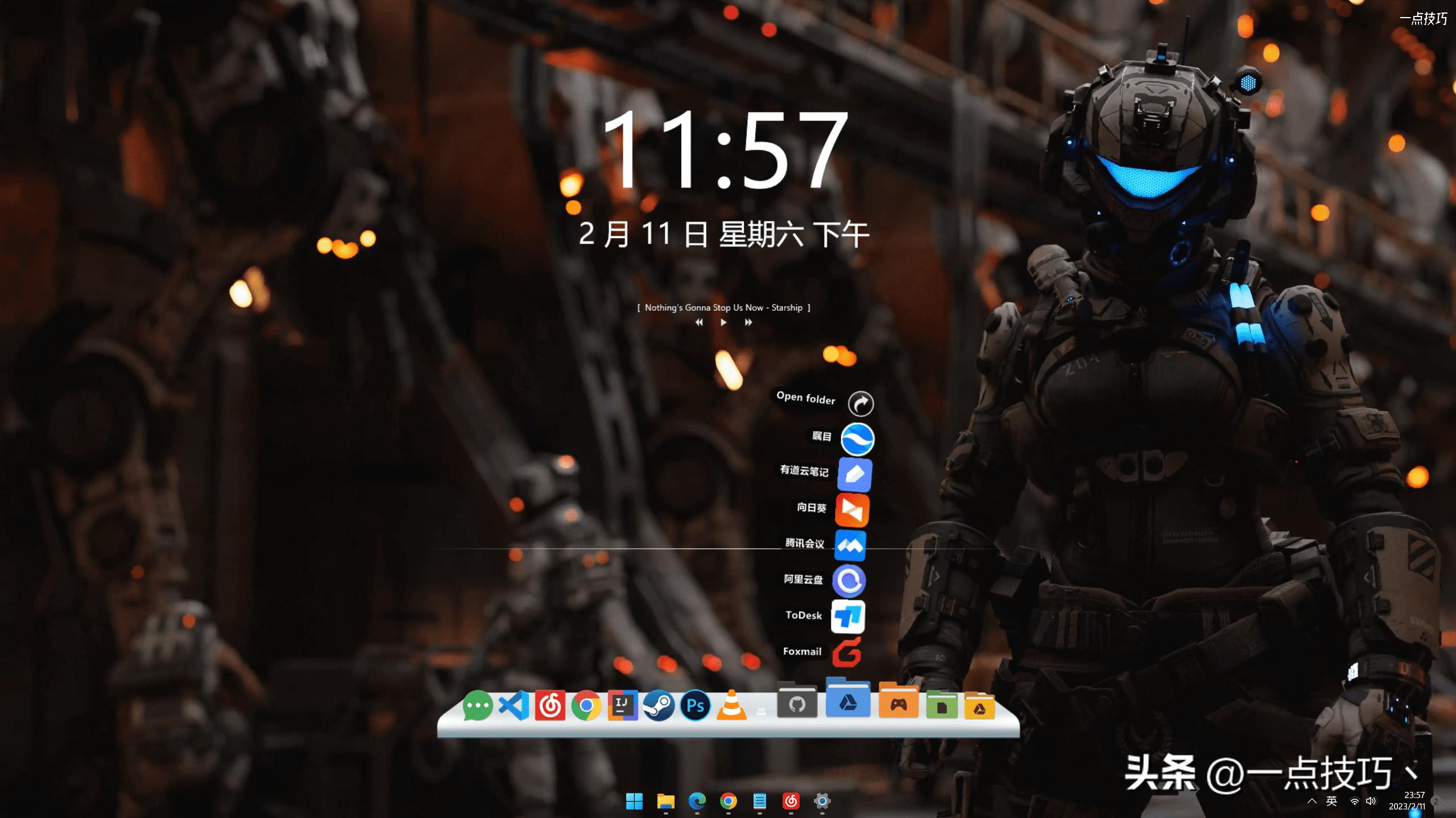 怎么让win11有免费dock栏,windows11怎么弄dock栏