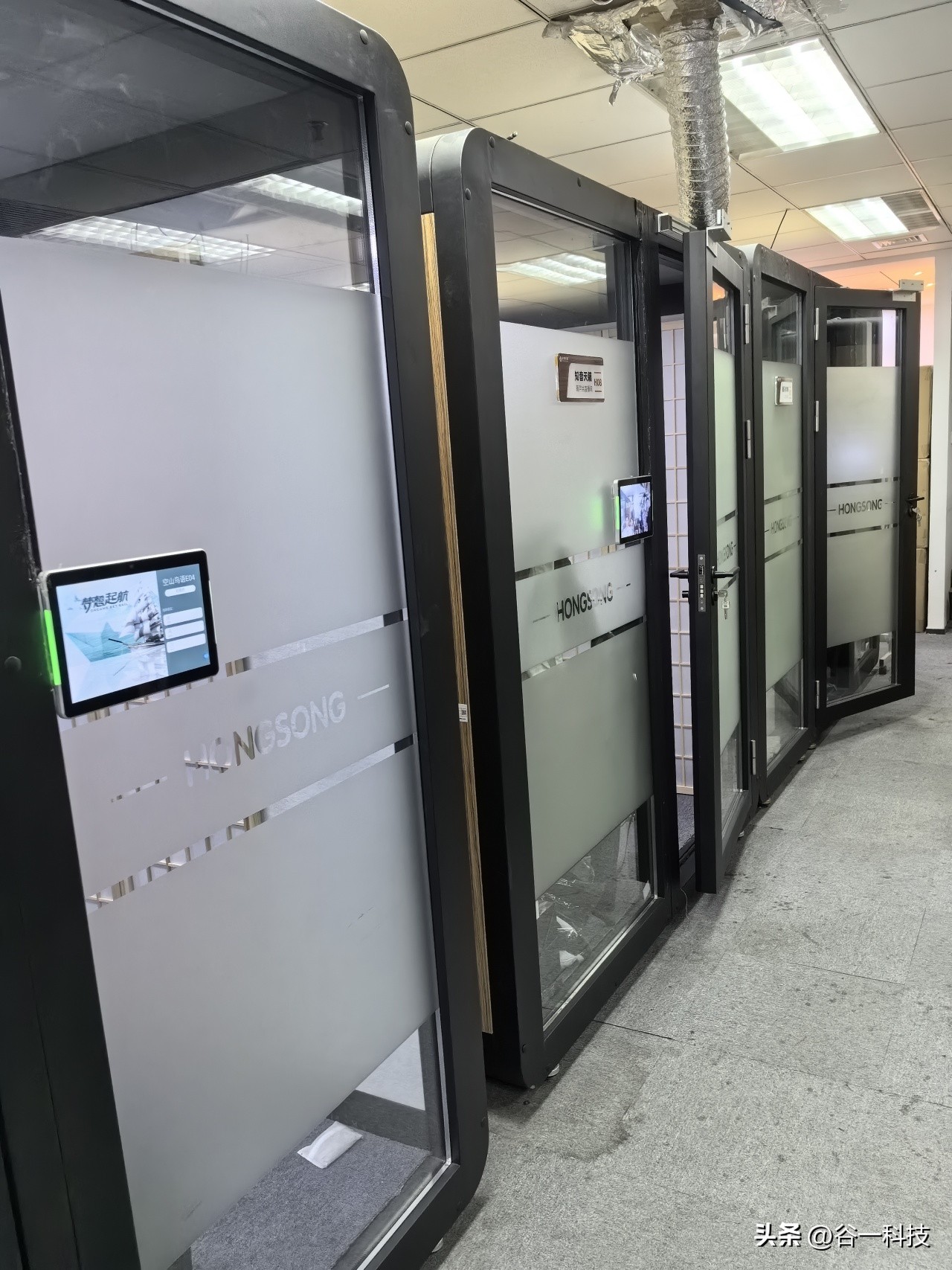 GOODEEY为北京某公司部署会议门牌