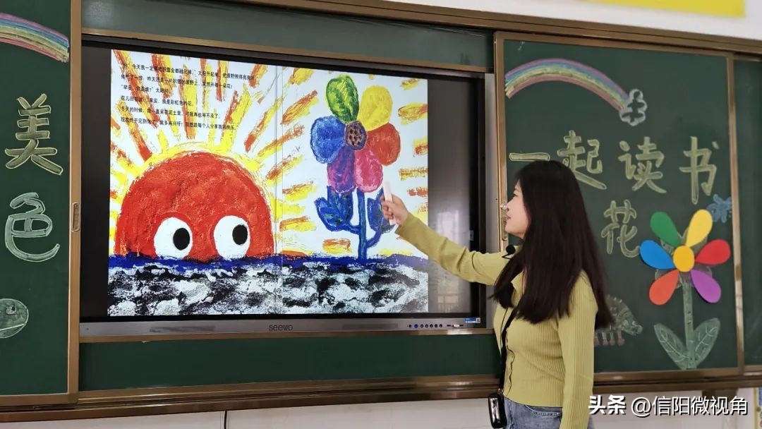 羊山外国语小学一年级班主任,信阳羊山外国语小学老师