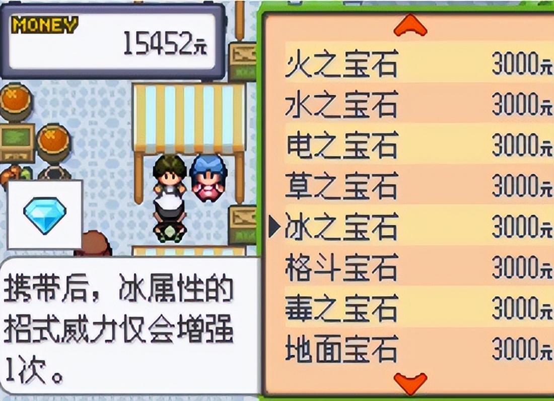 口袋妖怪究极绿宝石5攻略,口袋妖怪究极绿宝石5.3甲贺忍蛙