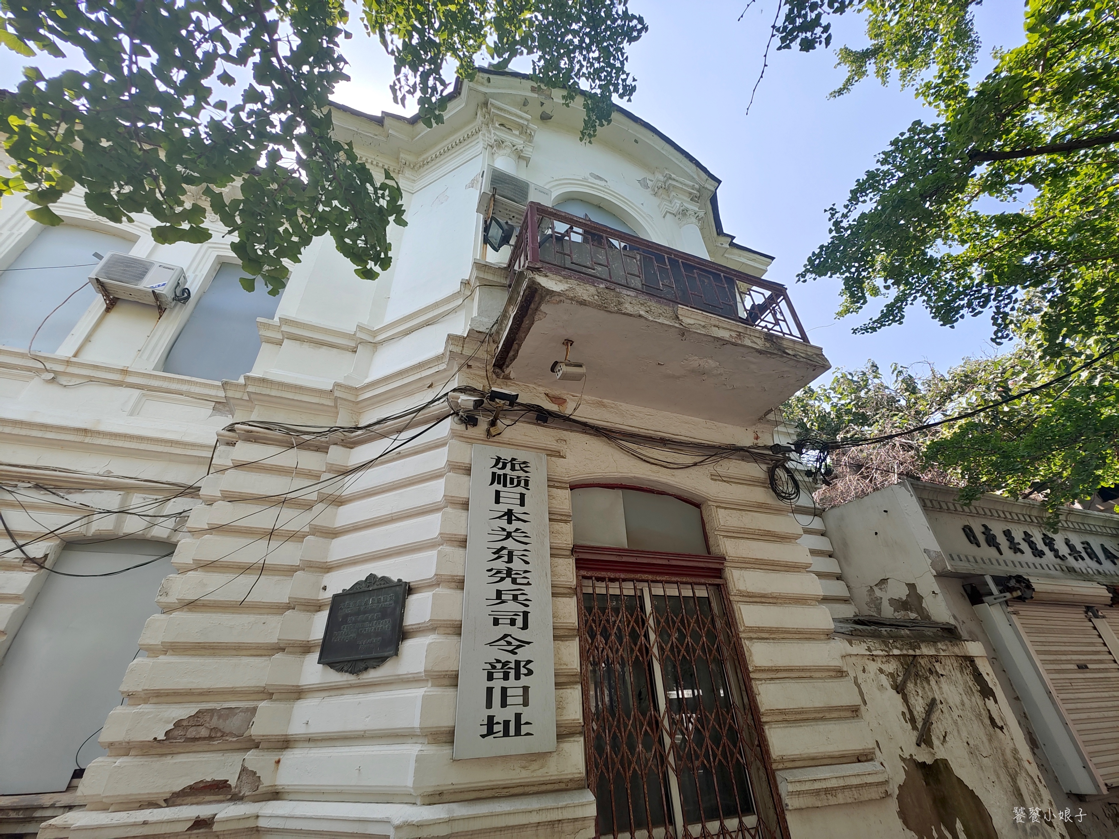 自驾大连旅顺：被旅游低估的军港小城，一个旅顺口，半部近代史