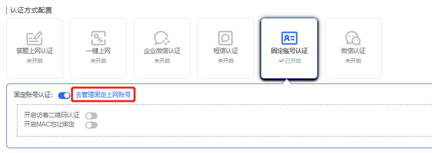 诺客云macc,诺客云使用教程