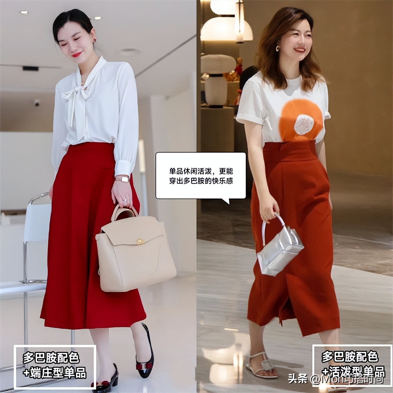 小个子夏季多巴胺穿搭高级感,多巴胺穿搭太火了减龄又时髦