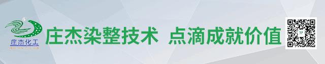 分散染料染涤纶常用染色方法,分散染料染涤纶要加什么助剂