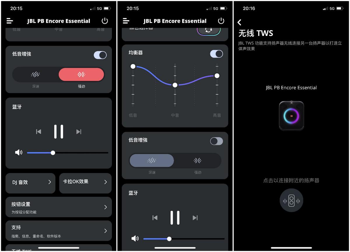 户外jbl音响,有源低音炮jbl音箱效果