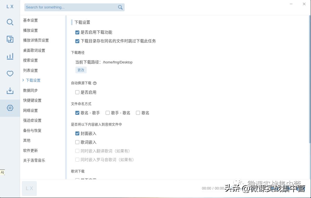 统信uos如何刷windows系统,统信uos怎么装回windows系统