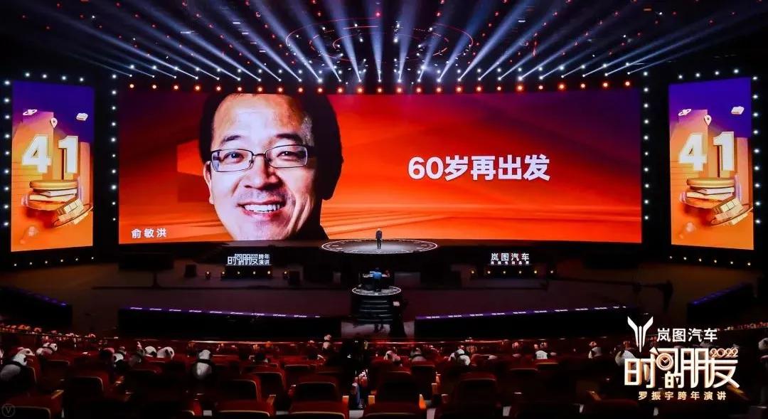 罗振宇2022跨年演讲完整语录,2022年罗振宇