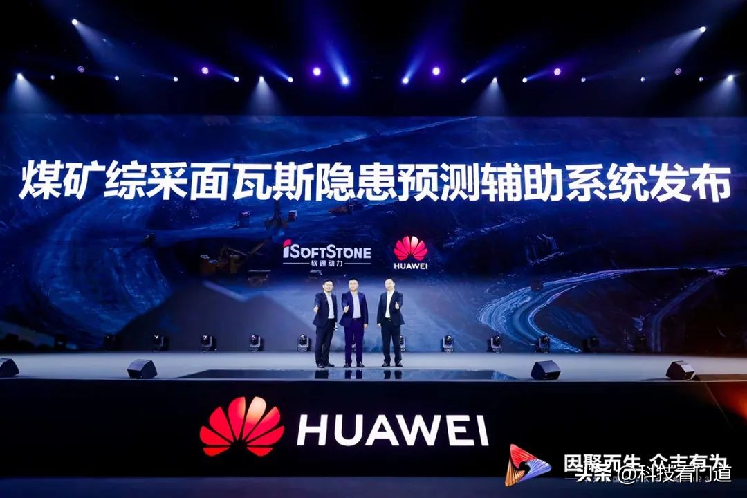 软通动力与华为签约合作,软通动力华为外包靠谱吗