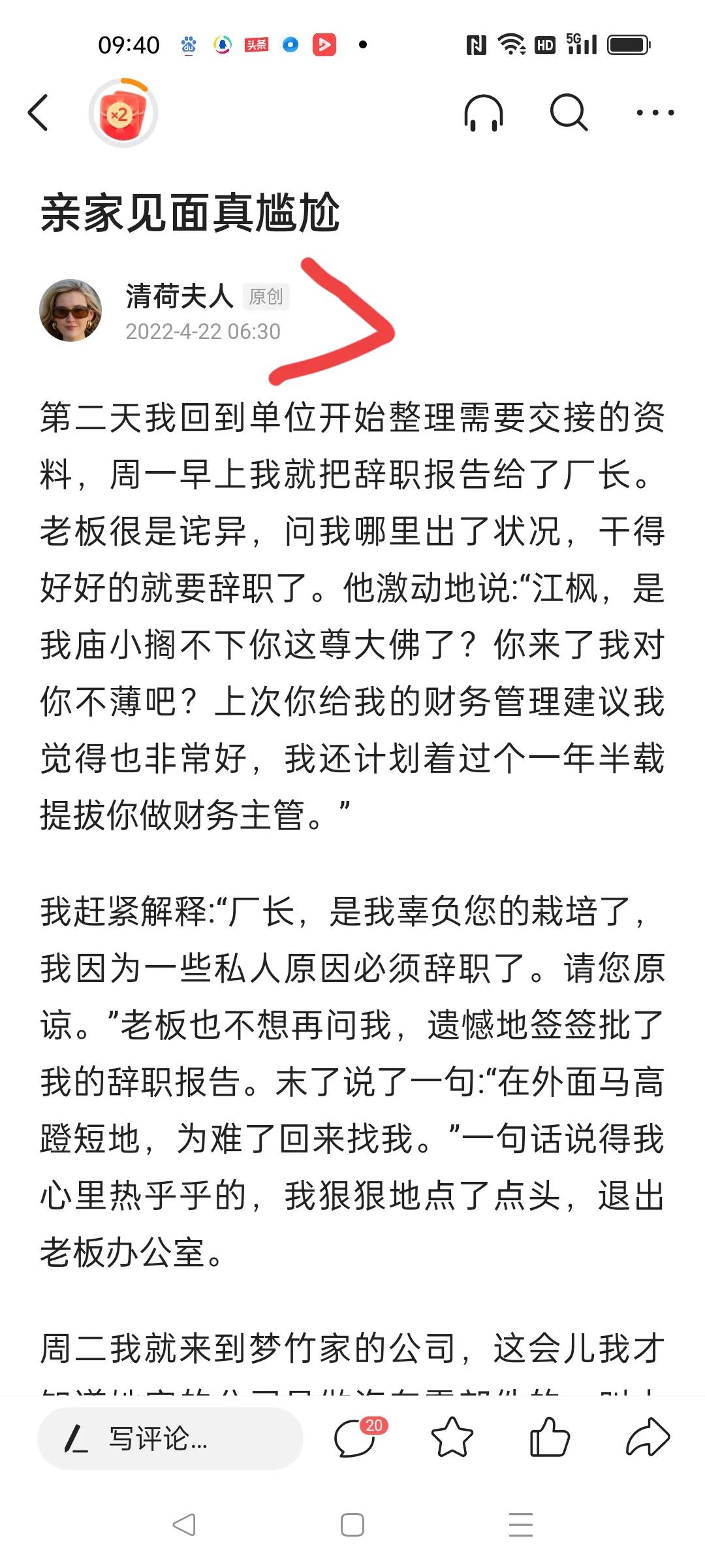 公众号原创被其他平台抄袭,原创被抄袭怎么处理