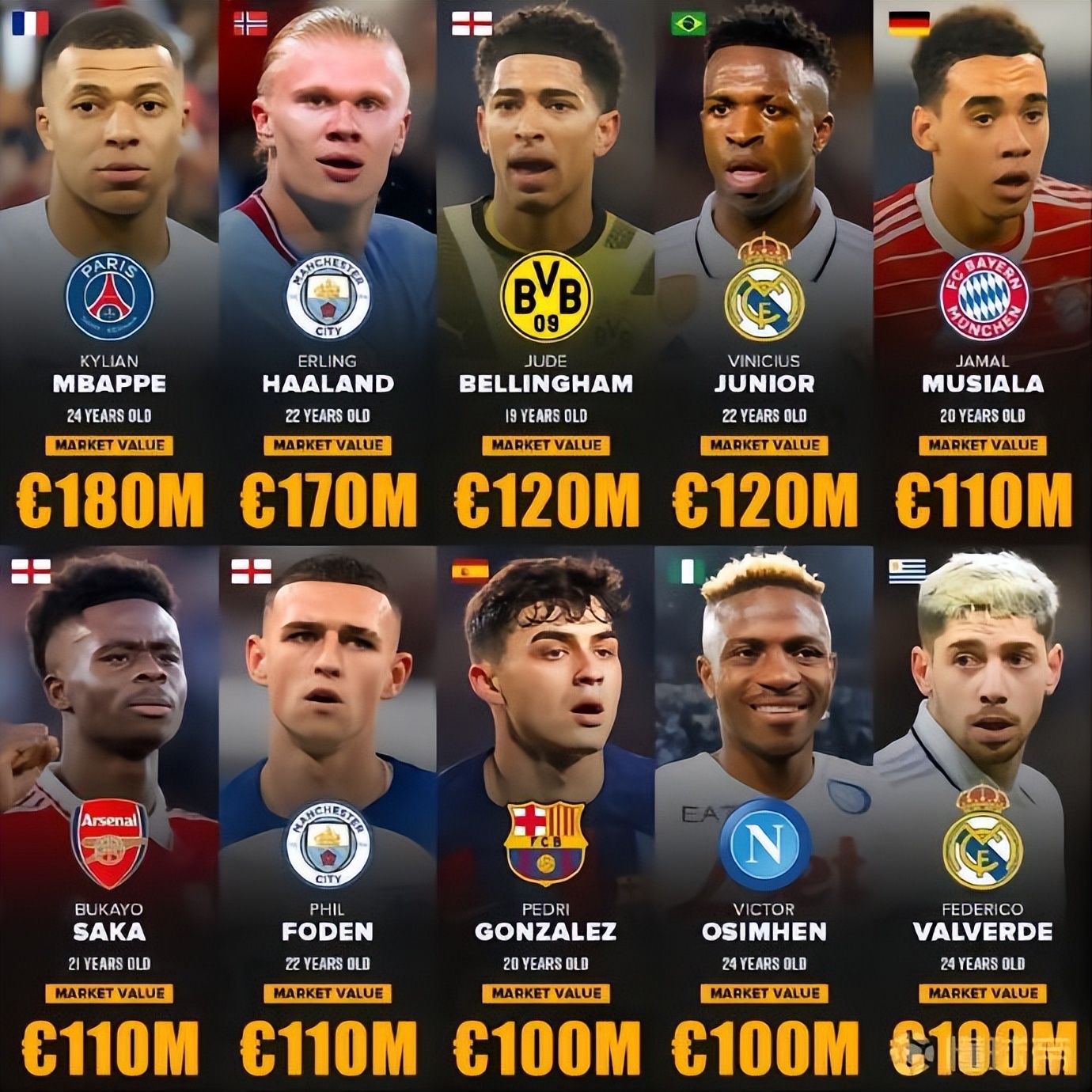 费迪南德c罗曼联欧冠绝杀,曼联c罗绝杀亚特兰大费迪南德