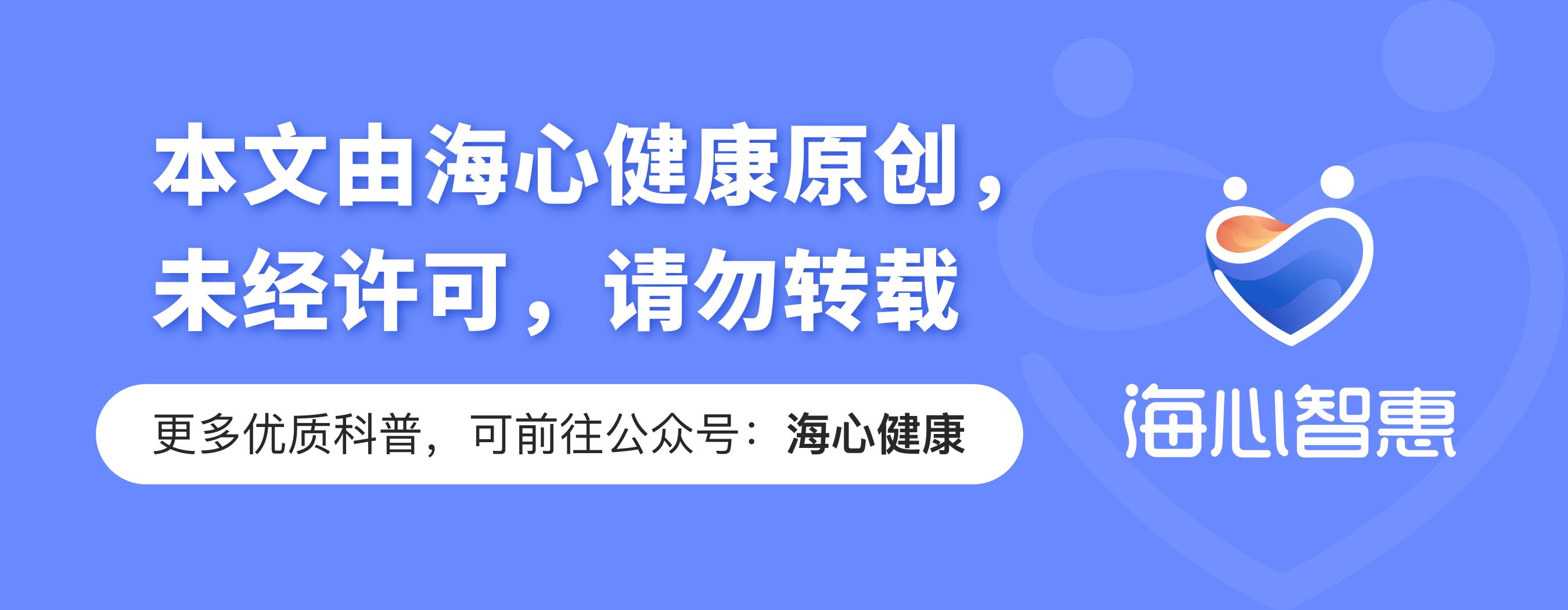 冻死癌细胞？这种“黑科技”治疗肝癌安全有效，副作用小